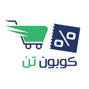 كوبون تن